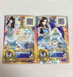 アイカツカード アイカツスターズ 騎咲レイ エターナルロイヤルコーデ