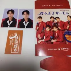 最終値下げ】SHOW-WA 井筒雄太 つっつん ステッカー アクスタ セット
