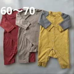ベビー カバーオール ロンパース 3点セット まとめ売り 60〜70