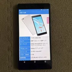 ARROWS Tab V727/S Core i7 128GB ペン付 訳あり - メルカリ