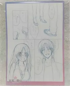 Item thumbnail for item aa517885-3951-42fd-887c-41436ddc0398