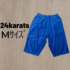 ケ*9様 24karats ベロア 半ズボン ハーフパンツ Mのサムネイル