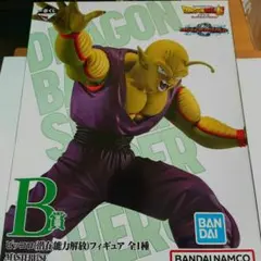 一番くじドラゴンボールVSオムニバスグレイト ピッコロ(潜在能力解放)フィギュア