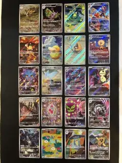 ぺ*い様 ポケモンカードゲーム まとめ売り AR SAR 16枚セット - メルカリ