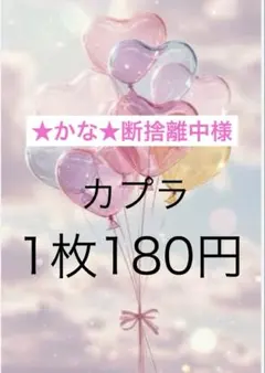 2026年最新】断捨離中の人気アイテム - メルカリ