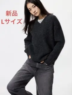 【新品未使用】UNIQLO ユニクロ/フラッフィVネックセーター ダークグレー