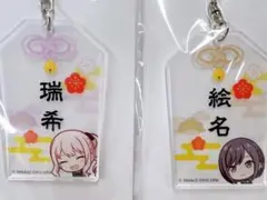 プロセカ　お守り風アクリルキーホルダー　暁山瑞希　東雲絵名
