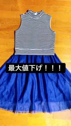 BEAMS ワンピース