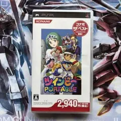 2026年最新】ツインビー portableの人気アイテム - メルカリ