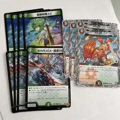 BARUGA-猿蒸86 バルガザルムス 奇跡妖精ユピ ボルシャック栄光ルピア