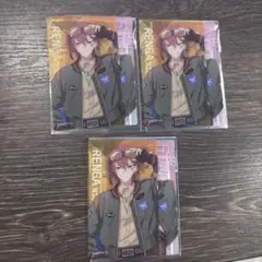 エイトリ 18TRIP 西園練牙 ハマメグリ クリアカード