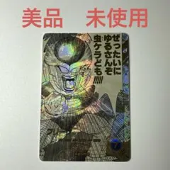 2026年最新】ドラゴンボールフュージョンワールド スーパーパラレルの