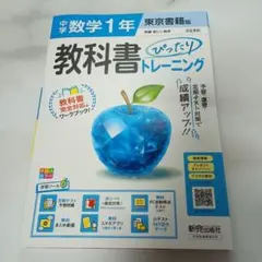 ホワイト　ももこ様 リクエスト 2点 まとめ商品