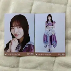 乃木坂46 田村真佑 11thBDライブ衣装 生写真 2点