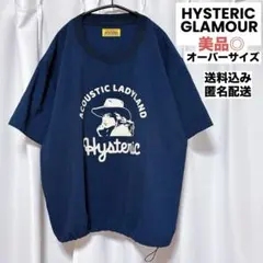 2026年最新】ヒステリックグラマー スカルベリー tシャツの人気
