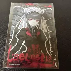 ダンガンロンパ セレスティア・ルーデンベルク ブロマイド2