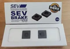 新品未使用 SEVラジエターBY 2セット セブ ラジエターBY SEV - メルカリ
