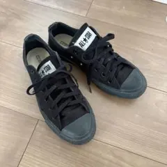 CONVERSE ALL STAR オールブラック ローカット