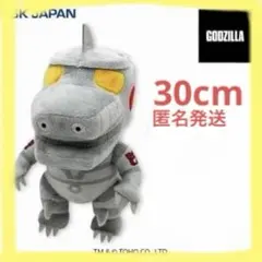 GODZILLA デフォルメぬいぐるみBIG メカゴジラ タグ付き