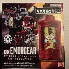 シアターGロッソ DXエモルギア ガンバーレエモルギー　ギャバンインフィニティのサムネイル