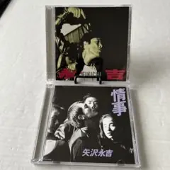 矢沢永吉THE GREAT OF ALL vol.2 カセットテープ - メルカリ