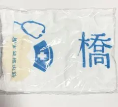 Item thumbnail for item af9fd7d1-60e9-46bd-bbc2-ddd3a51177fd