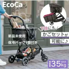 エコカ　EcoCa Excella ショッピングカート 購入価格　29800円