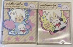 まふまふ　ラバーパスケース 2個