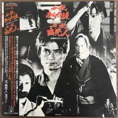 2026年最新】時代劇は必殺ですの人気アイテム - メルカリ