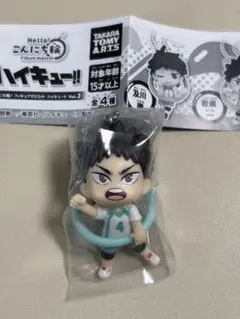 ハイキュー!! フィギュアマスコット こんにち輪　Vol.2 岩泉一