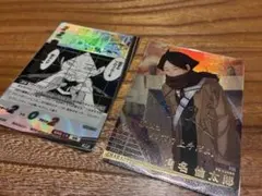 ハイキュー‼︎ バボカ‼︎ 角名倫太郎　2枚セット