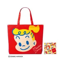 ミスド キャラクターグッズ