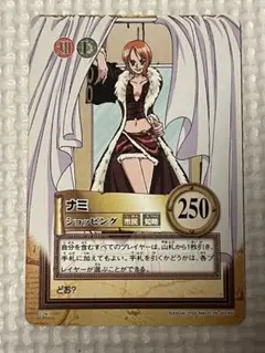 ワンピース ワンピーベリーマッチ ナミ 花嫁 cp - メルカリ