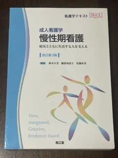 Item thumbnail for item 80963499-9b0d-4026-bdb7-6868afac413d