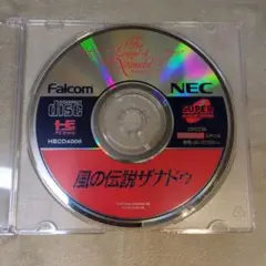 PCエンジン 風の伝説ザナドゥ HECD4006
