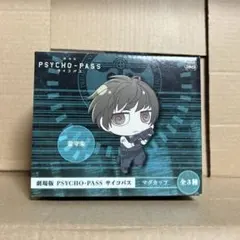 PSYCHO-PASS PSYCHO-TOUR inロフト 灰皿 おまけつき - メルカリ