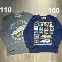 プラレール　トレーナー　110 100 2枚セット