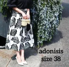 中古品　adonisis　アドニシス　リーフ柄　ロングスカート　サイズ38のサムネイル