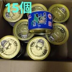 マルハニチロ 北海道のいわし水煮 缶詰 150g　　×15個のサムネイル
