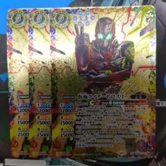 バトスピ 仮面ライダー ゼロスリー 3枚