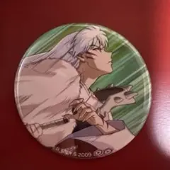 犬夜叉　殺生丸　缶バッジ　非売品 犬夜叉×半妖の夜叉姫－アニメの軌跡展－ 缶バッジ 殺生丸: 公式