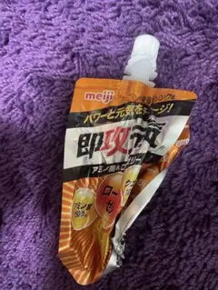 確認用