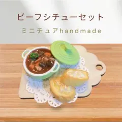 Item thumbnail for item 9f261638-c9d4-4b92-9347-1a0fae4efdf0