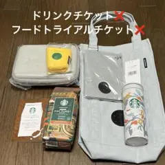 【内容説明欄にて】2026 スターバックス（STARBUCKS）福袋