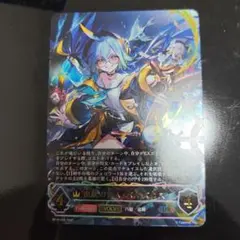 最新弾】シャドバエボルヴ 天魔八獄 出航の咎人・バルバロスLG 進化