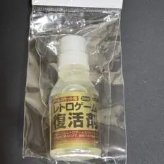 コロンバスサークル(ゲームカセット用)レトロゲーム復活剤<30ml>