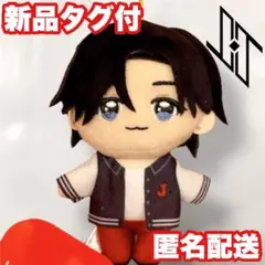 【大平祥生】GIGO限定 JO1 マスコット ぬいぐるみ