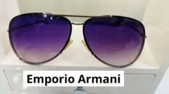 EMPORIO ARMANI サングラス グラデーションレンズのサムネイル