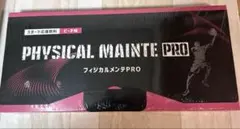 2026年最新】フィジカルメンテPROの人気アイテム - メルカリ