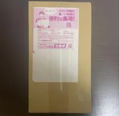 【新品未開封・シュリンク付き】スペシャルBOX ポケモンセンターフクオカ